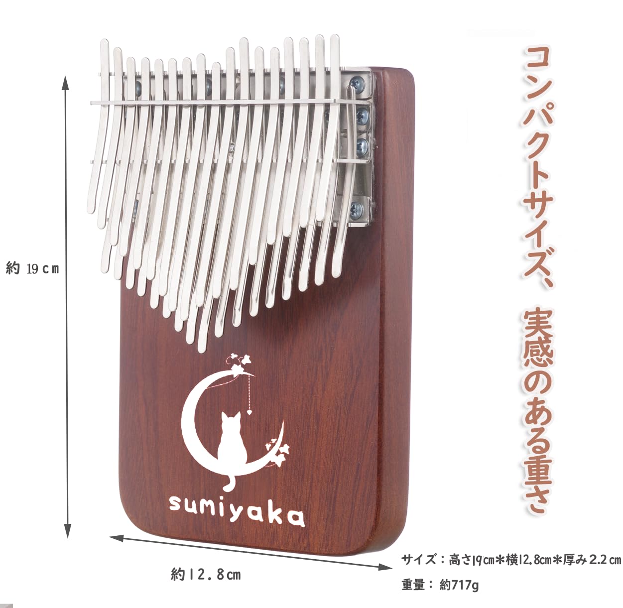 Amazon.co.jp: スミヤカ カリンバ 34キー 楽器 親指ピアノ サペリ製