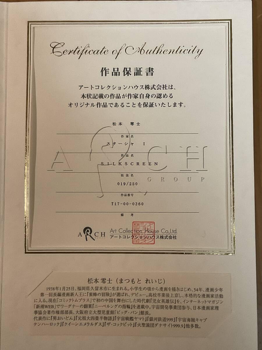 人気ランキング1位～（売れ筋商品） Amazon.co.jp: シルクスクリーン