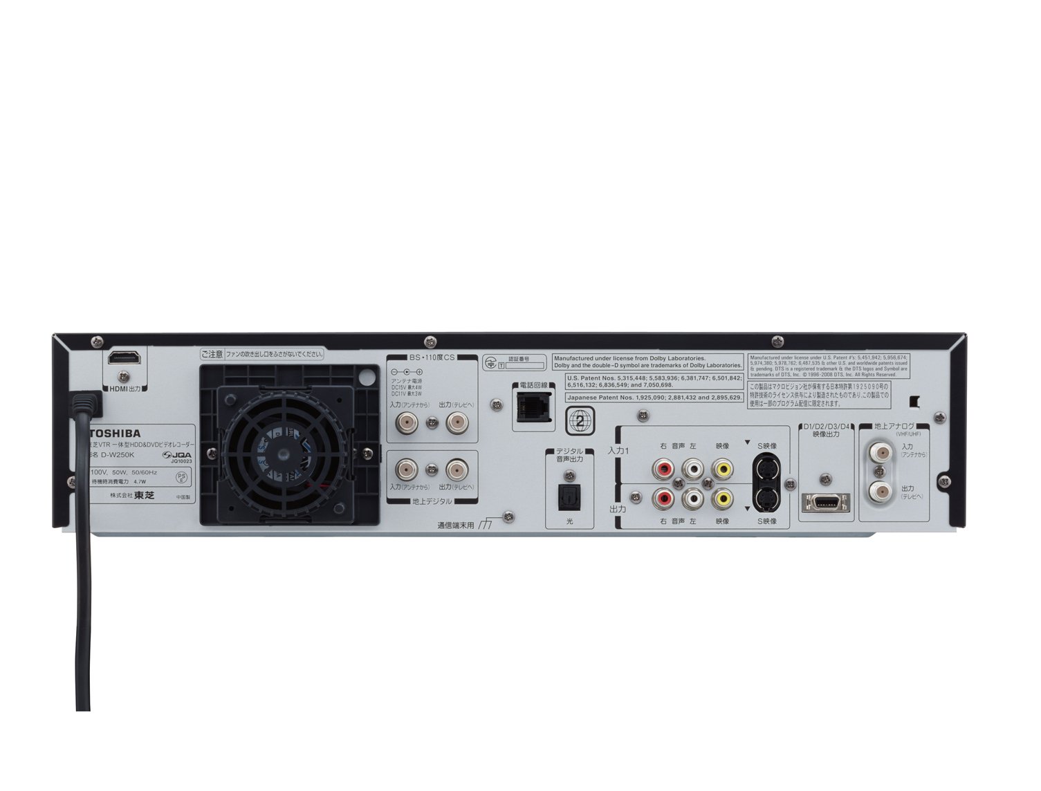 Amazon | TOSHIBA VARDIA VTR一体型ハイビジョンレコーダー HDD 250GB