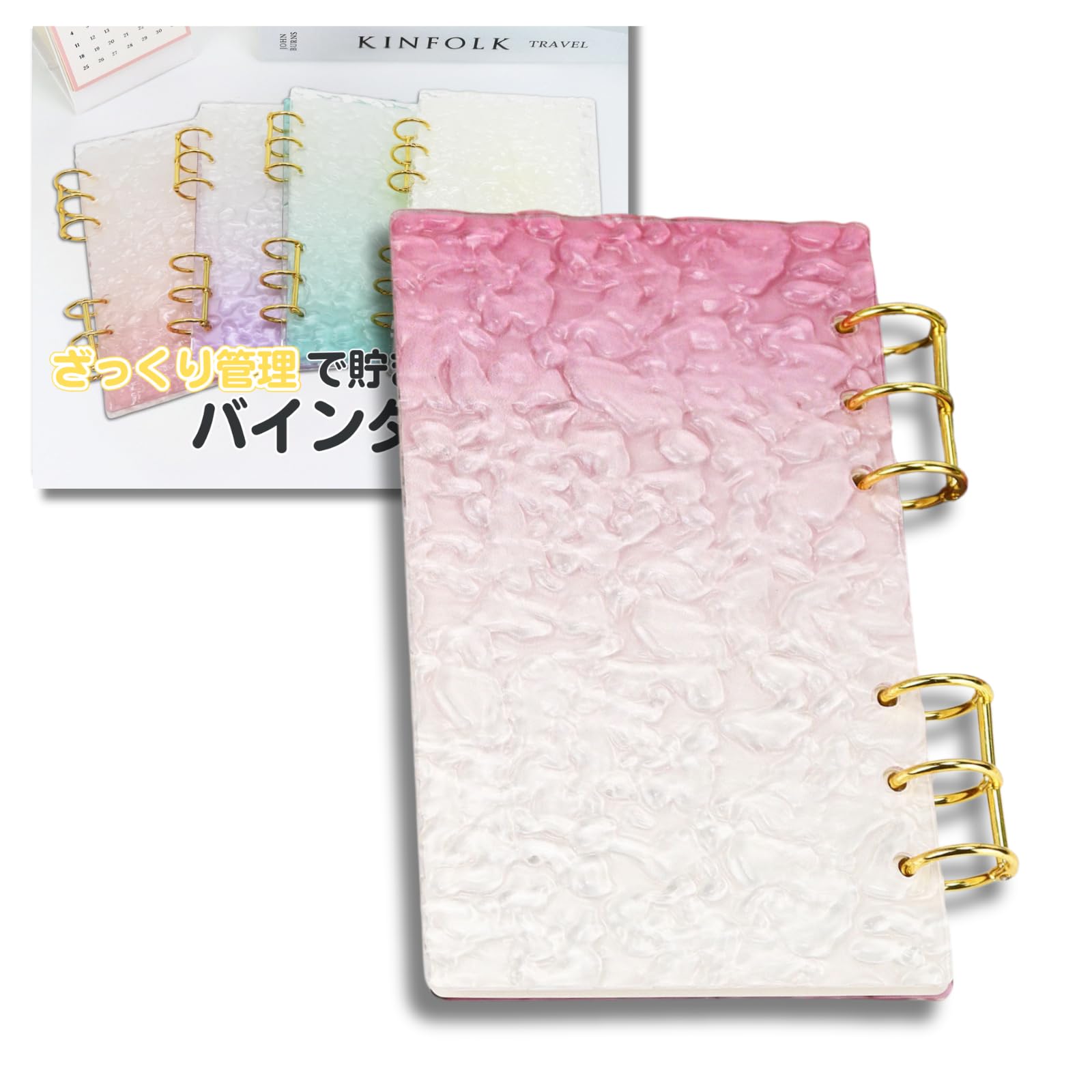 Amazon.co.jp: ikomaido バインダー貯金 韓国 アクリルバインダー A6