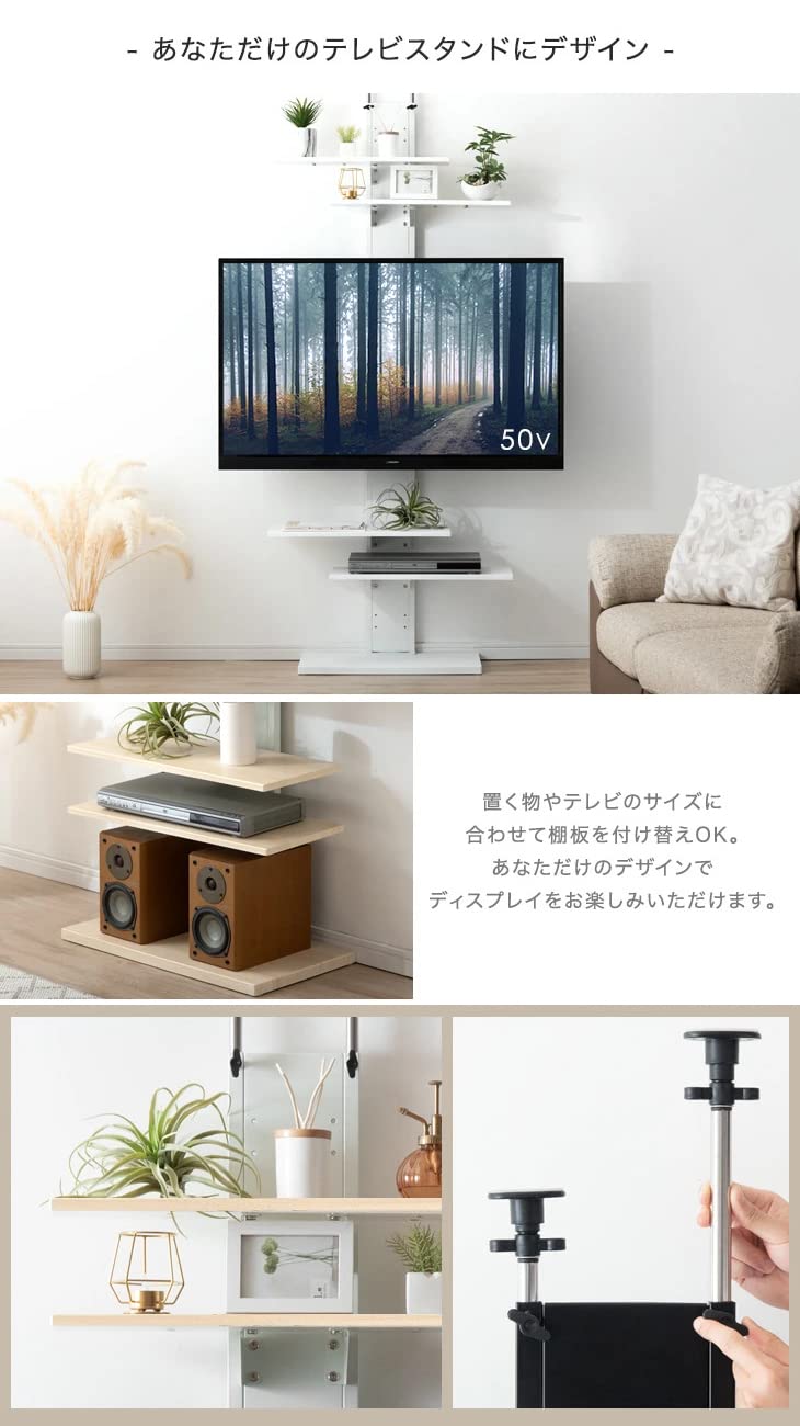 Amazon.co.jp: タンスのゲン テレビスタンド 壁寄せ 32型～65型対応