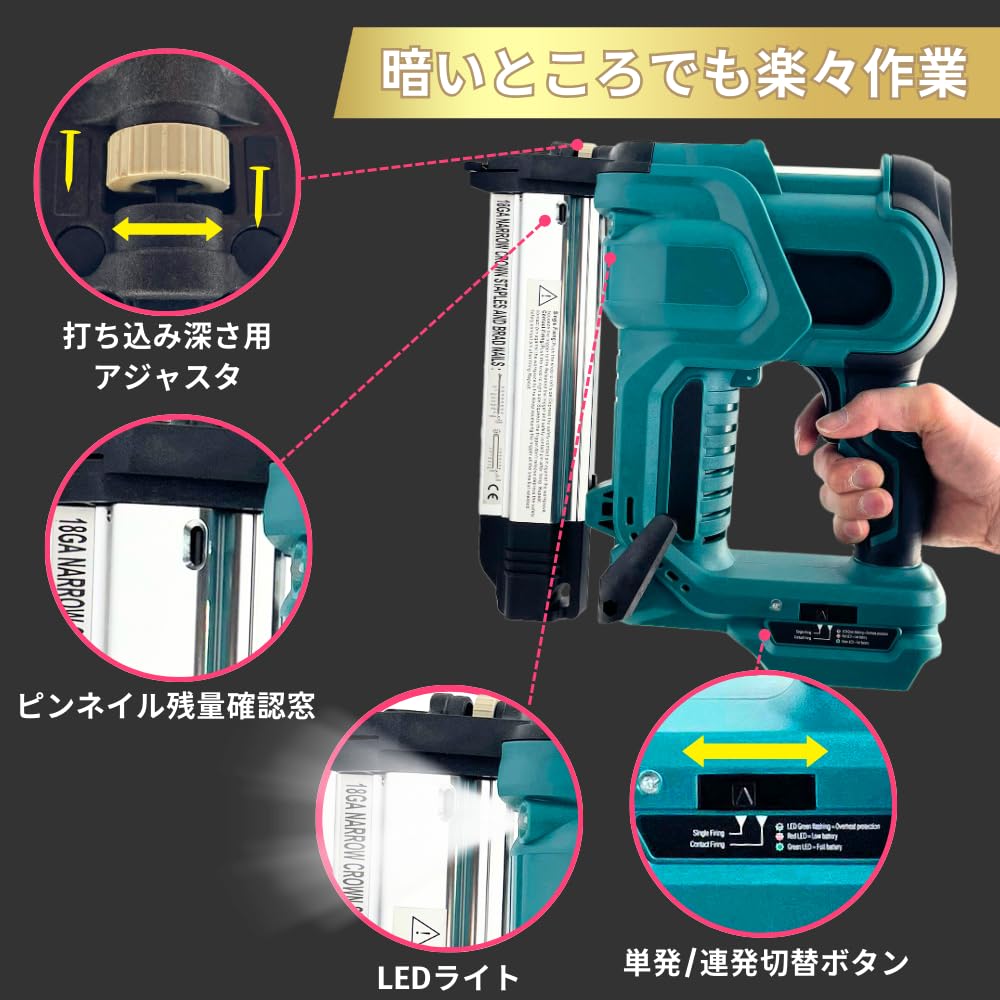 Amazon.co.jp: 大宝堂 マキタ互換品 ピンタッカー 充電式 エアー 釘