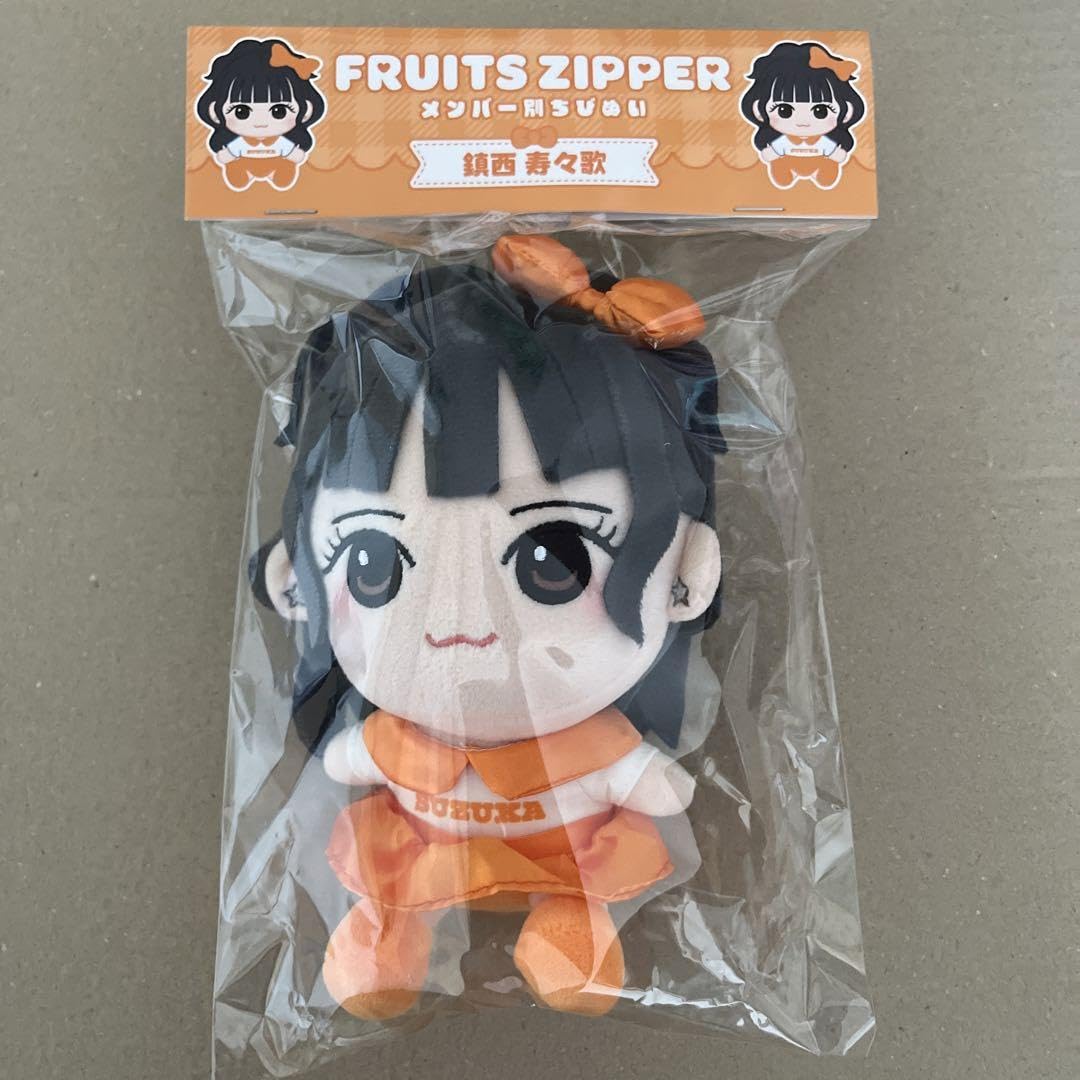 Amazon.co.jp: 鎮西寿々歌 FRUITS ZIPPER ちびぬい ぬいぐるみ ふるっ