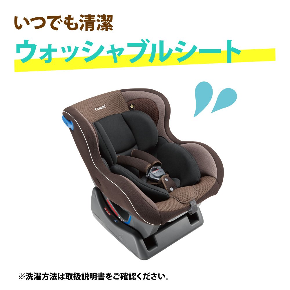 Amazon | コンビ シートベルト固定 チャイルドシート ウィゴー サイド