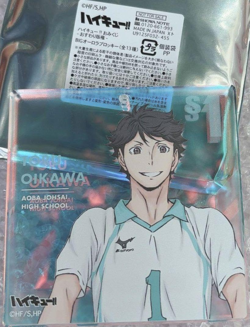 ハイキュー ショウワノート ジャンプフェスタ おみくじ オーロラ