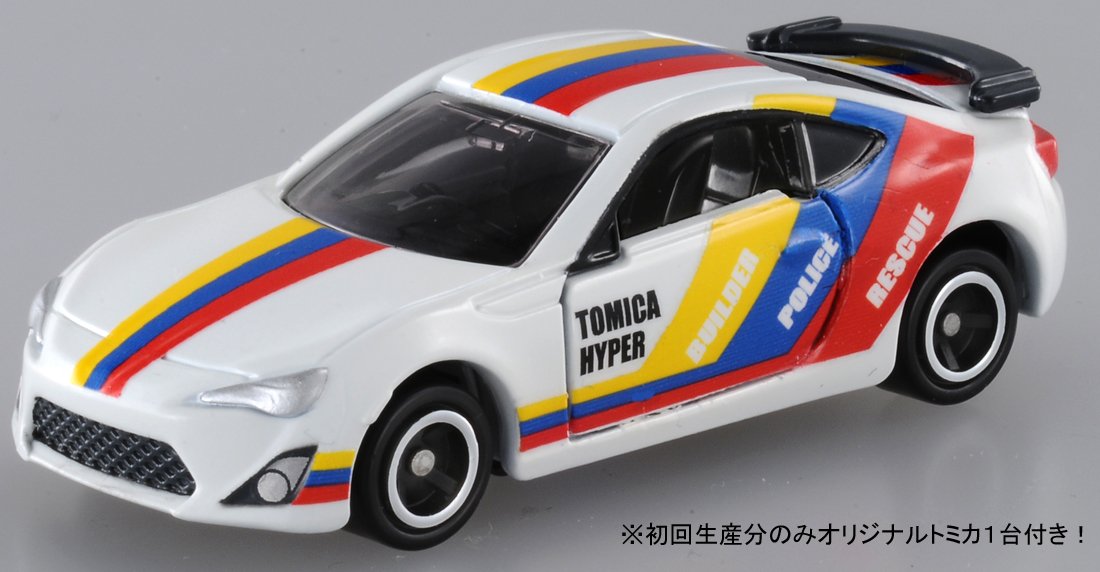 Amazon.co.jp: トミカ トミカハイパー Xランナー(初回オリジナルトミカ