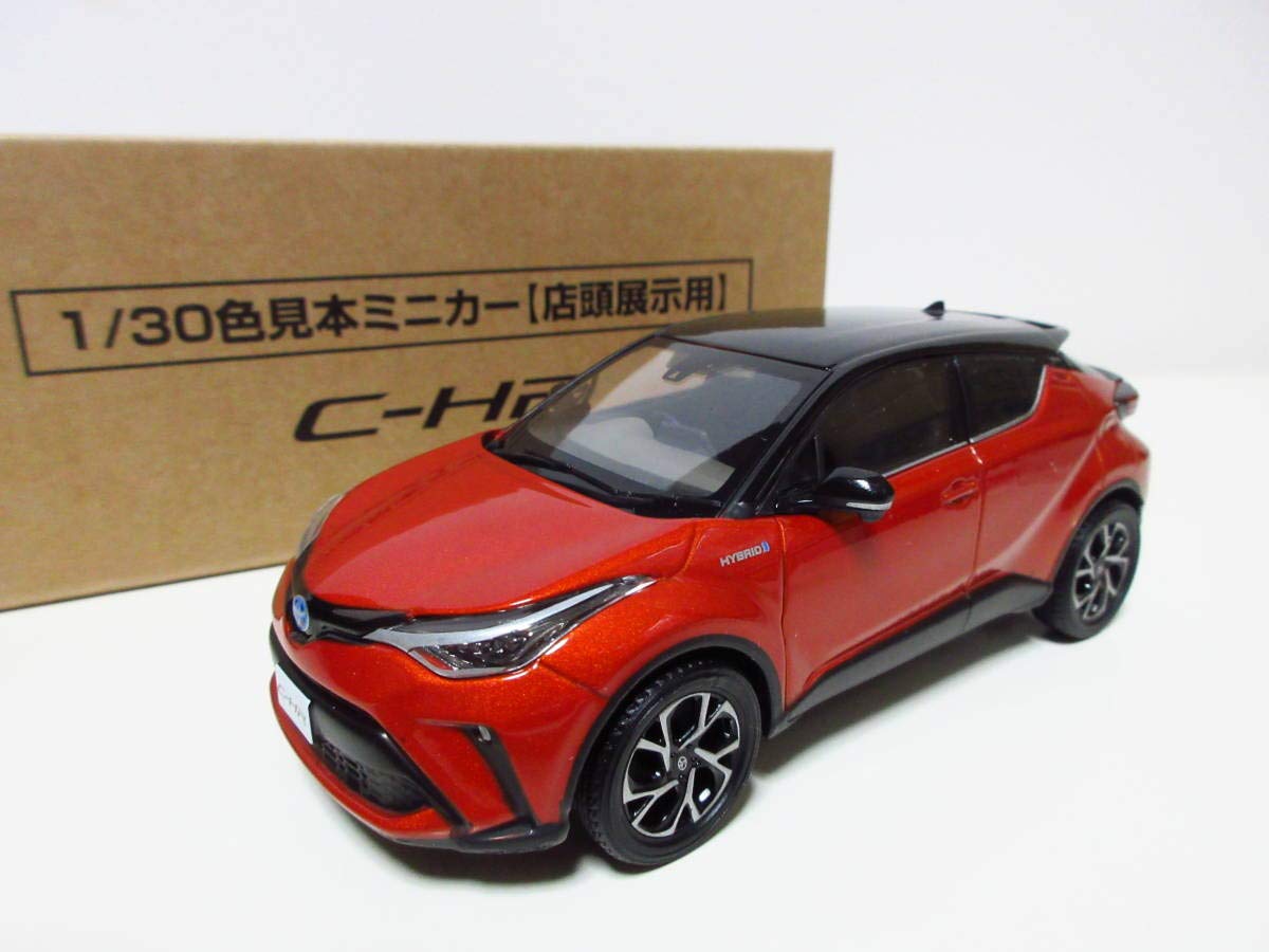 Amazon | 1/30 トヨタ 新型C-HR 2019 最新型 後期 CHR 非売品 カラー