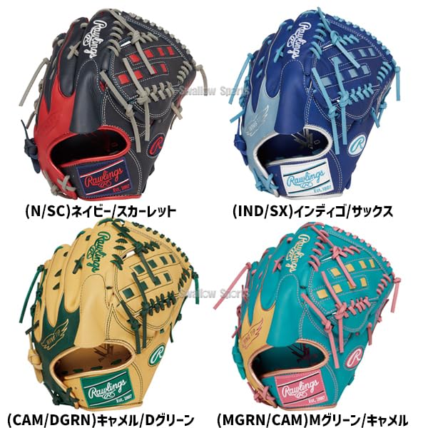 Amazon | 野球 ローリングス 軟式グローブ グラブ HYPER TECH COLOR