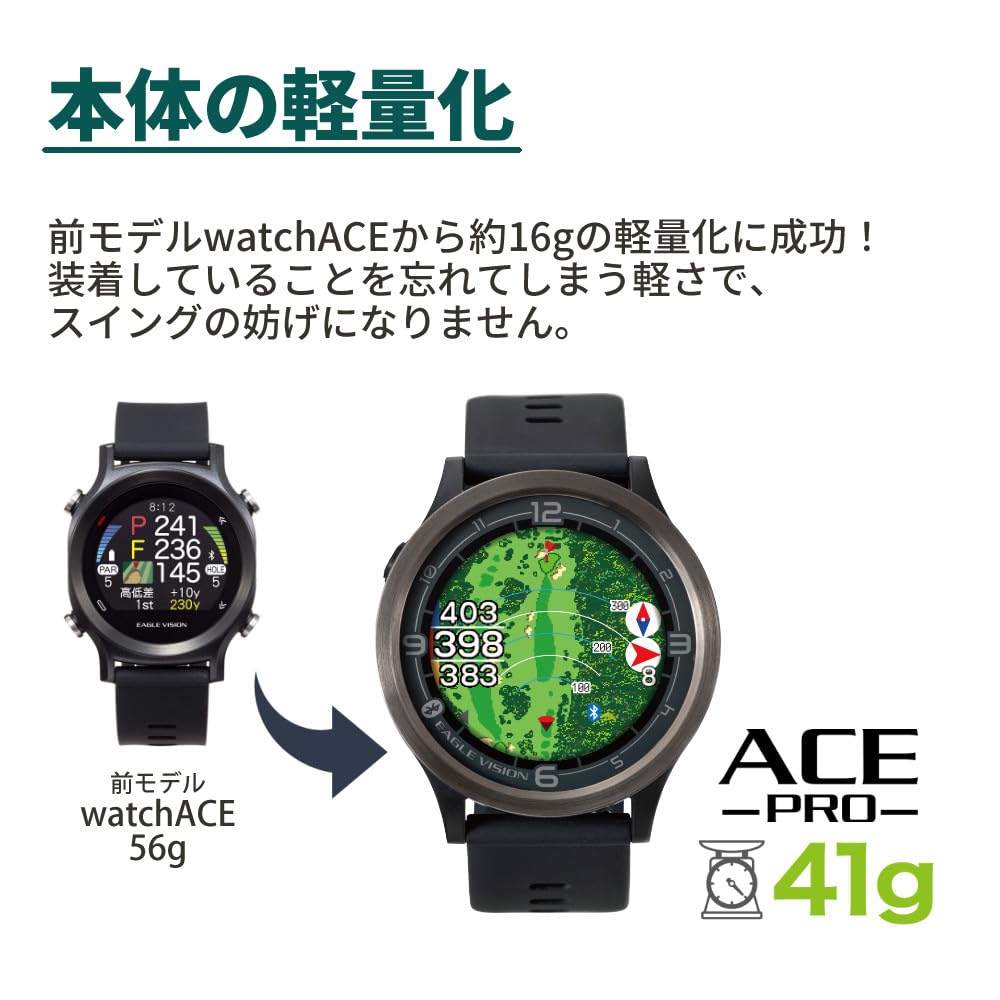 Amazon.co.jp: イーグルビジョン エースプロ ゴルフティー付き2点