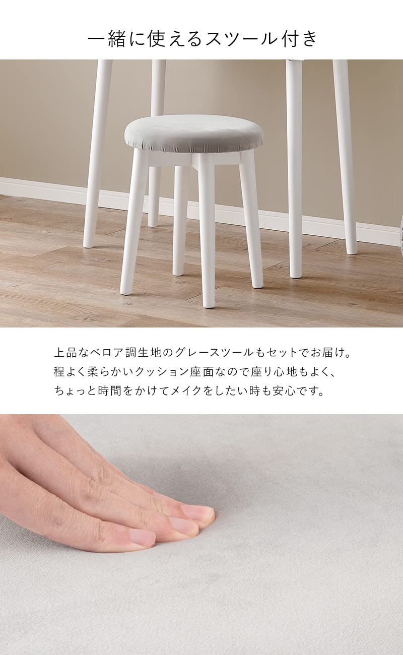 Amazon｜萩原 ドレッサー 化粧台 ウェーブミラー おしゃれ 韓国