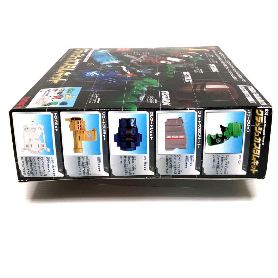 Amazon.co.jp: クラッシュ ビーダマン クラッシュカスタムキット 024