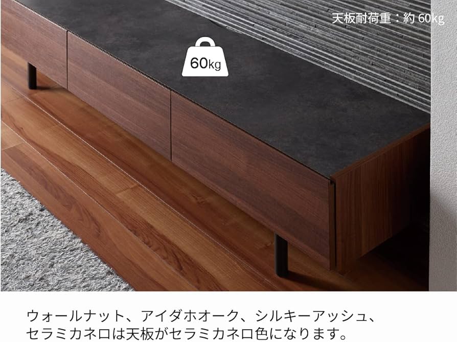 Amazon.co.jp: パモウナ(Pamouna) テレビ台 幅180cm 50 55 60 65