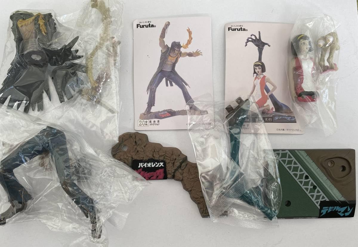 Amazon.co.jp: 20世紀漫画家 コレクション 永井豪の世界 2種