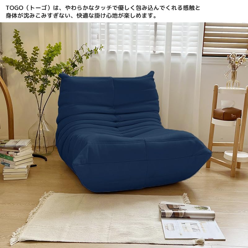 リーンロゼトーゴのリプロダクトソファ