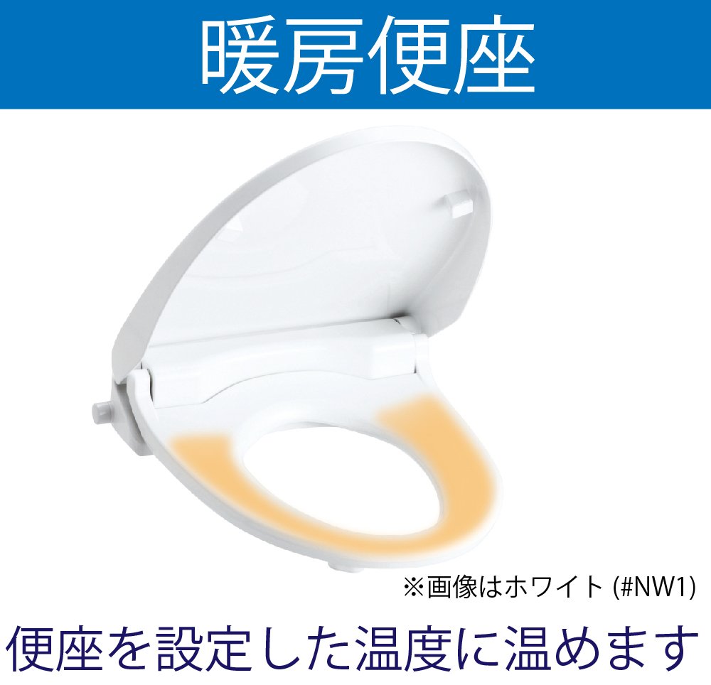 Amazon | TOTO ウォームレットS(暖房便座) パステルアイボリー長さ51.3