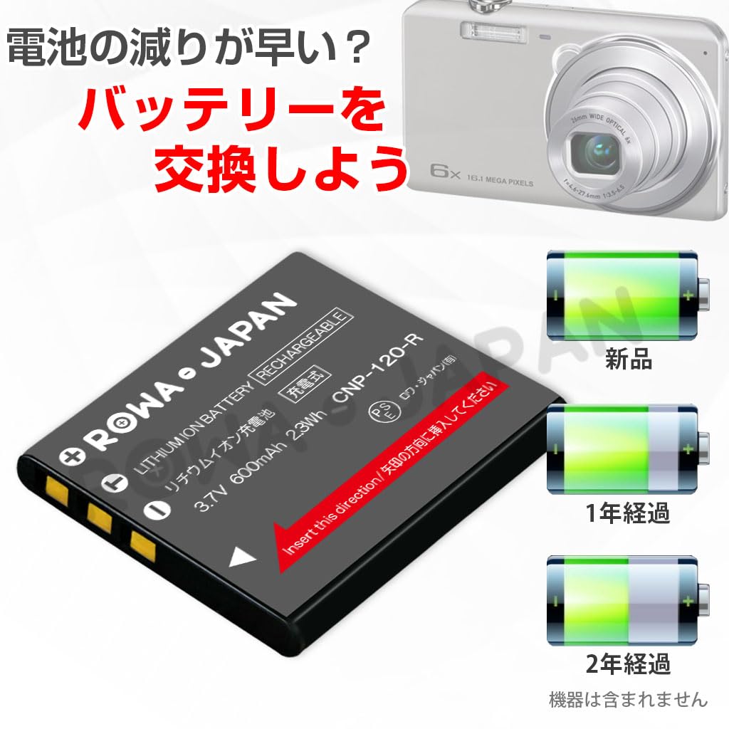 Amazon | カシオ対応 EXILIM EX-S200 EX-ZS25 EX-ZS26 EX-ZS30 の NP