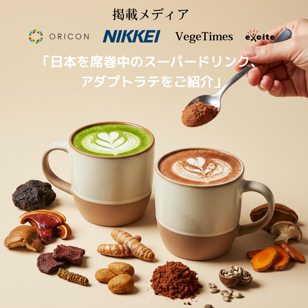 Amazon.co.jp: 【公式】AdaptoLatte アダプトラテ 3種セット