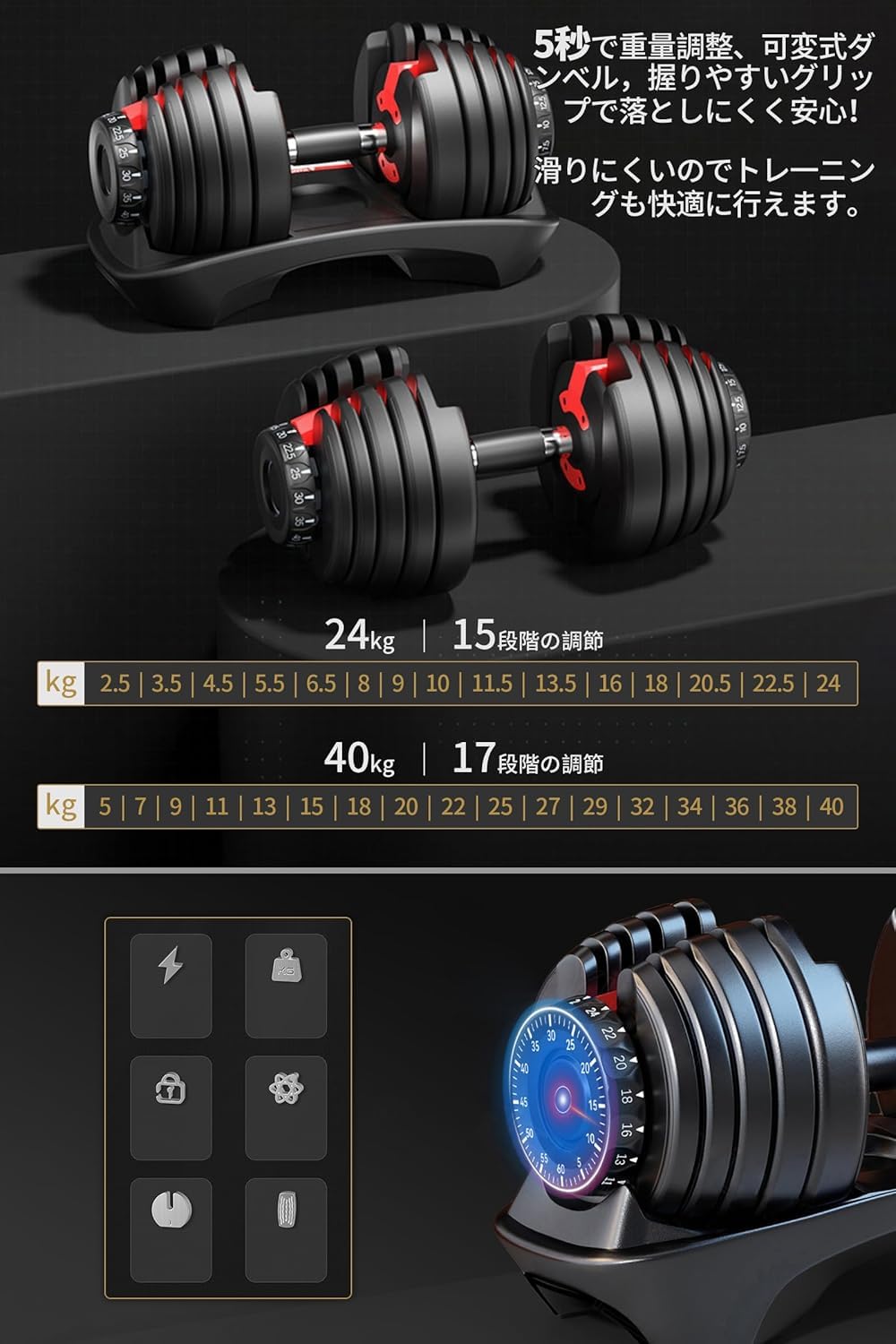 あかまる DUMBBELL 可変式ダンベル 40kg 置台付② ♪DUMBBELL 可変
