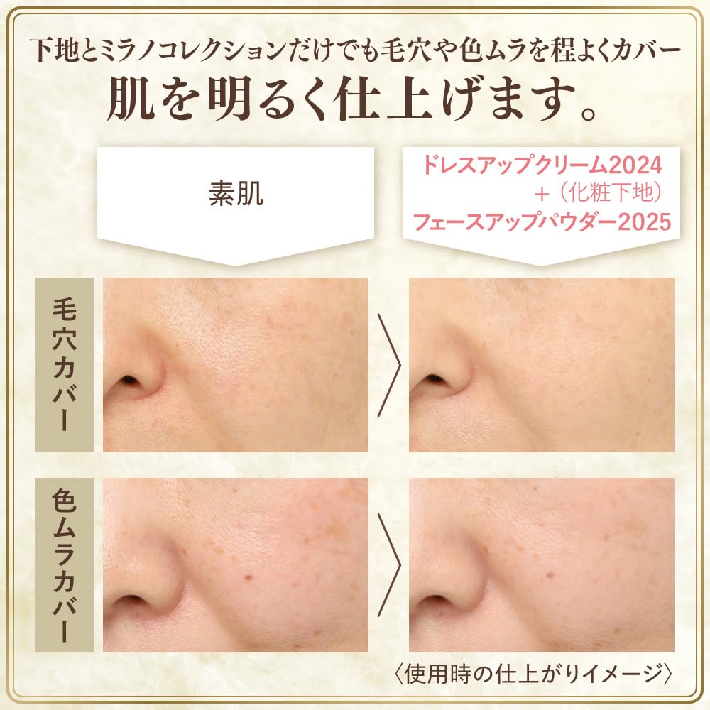 Amazon | Milano Collection(ミラノコレクション) フェースアップ