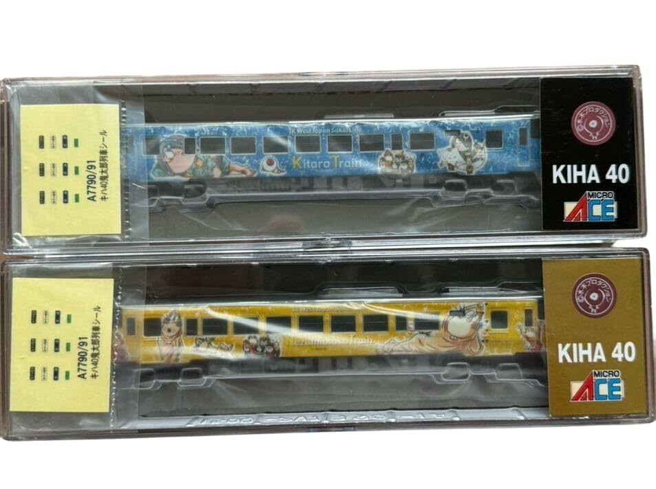 Amazon.co.jp: 【マイクロエース 】 キハ40-2118 四代目鬼太郎列車