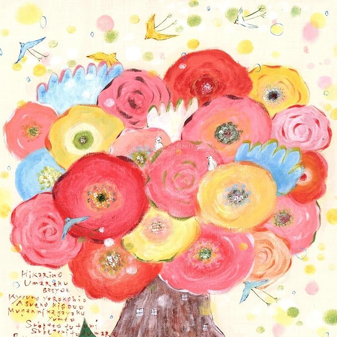 Amazon.co.jp: 絵画 インテリア おしゃれ 花 「咲きつづく日々」 額