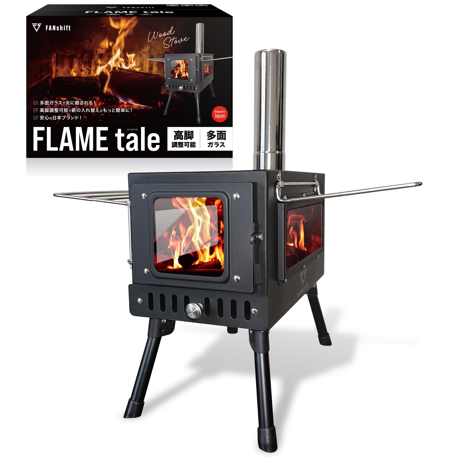 Amazon.co.jp: 【高松市キャンプ協会会長推薦】 FANshift 薪ストーブ