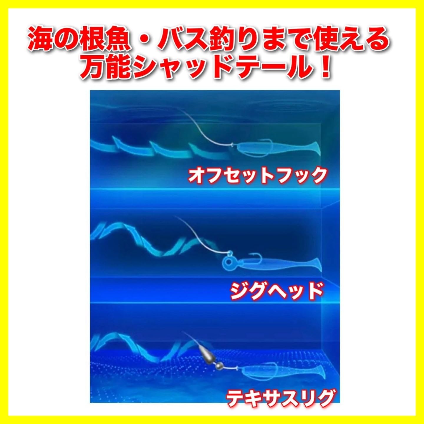 Amazon.co.jp: Bucht シャッドテールワーム 2.2インチ 100本セット 10