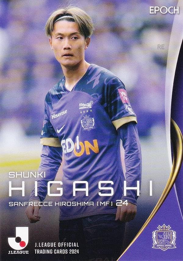 Amazon.co.jp: Jリーグオフィシャルカード 141 東俊希 サンフレッチェ