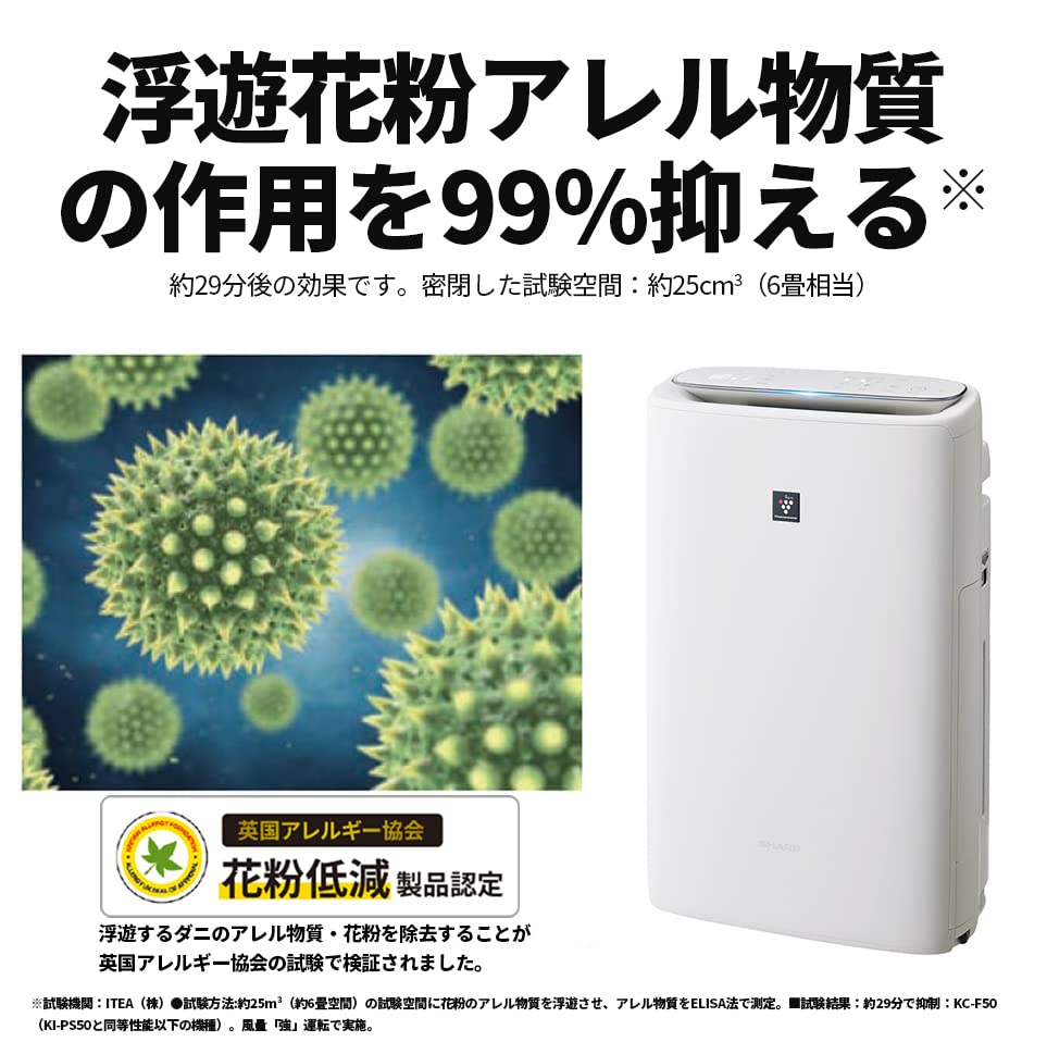Amazon.co.jp: シャープ 加湿 空気清浄機 KI-PS50-W プラズマ