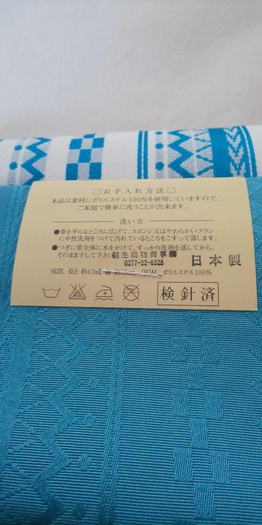 Amazon.co.jp: 新古品 ケイタマルヤマ KEITA MARUYAMA 半幅帯 長さ