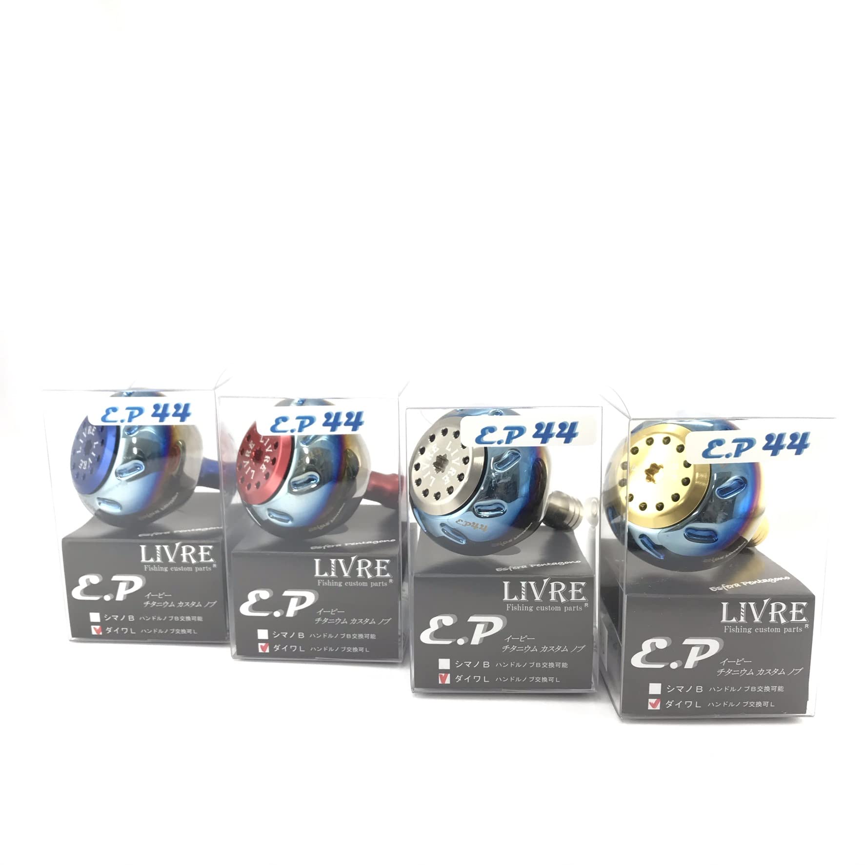 Amazon.co.jp: 【リブレ/LIVRE】EP44 ハンドルノブ ダイワL ブラウン