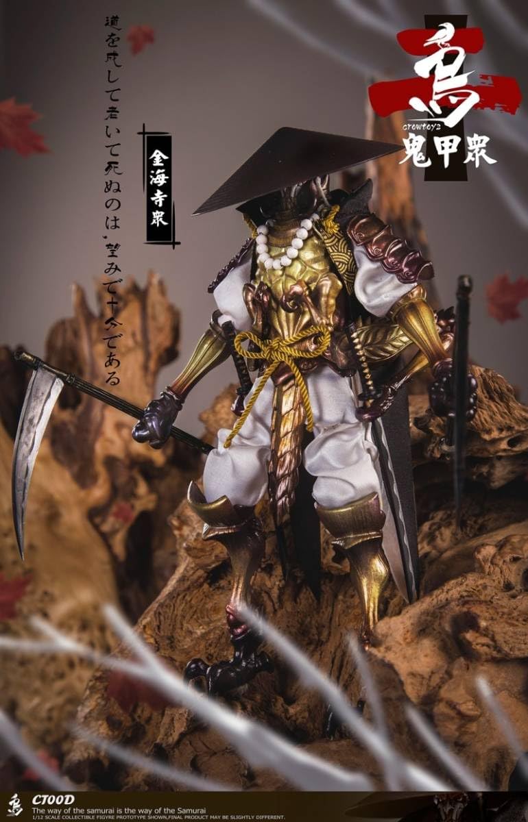 CROWTOYS 鬼甲衆 シリーズ2 カブト武士侍鬼1/12可動フィギュア4体