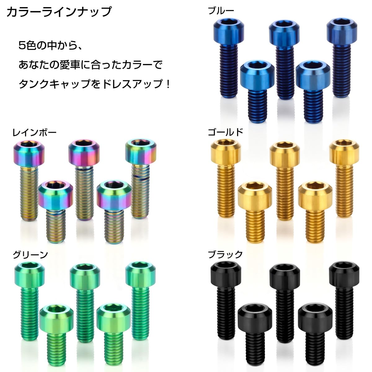 Amazon.co.jp: 64チタン カワサキ互換品 5穴 ガソリンタンクキャップ