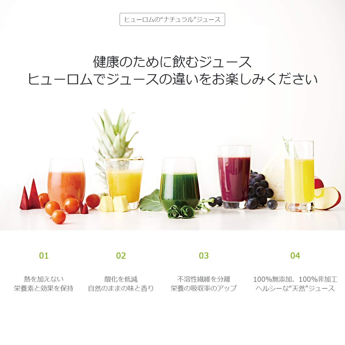 Amazon.co.jp: ヒューロム スロージューサー H-AA-WBA17 (パール