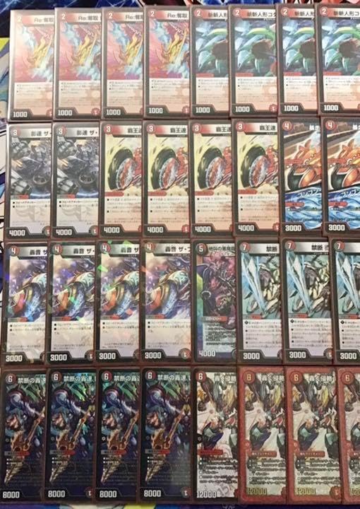 デュエマ まとめ売り デッキパーツ等 Amazon.co.jp: デュエマ デッキ