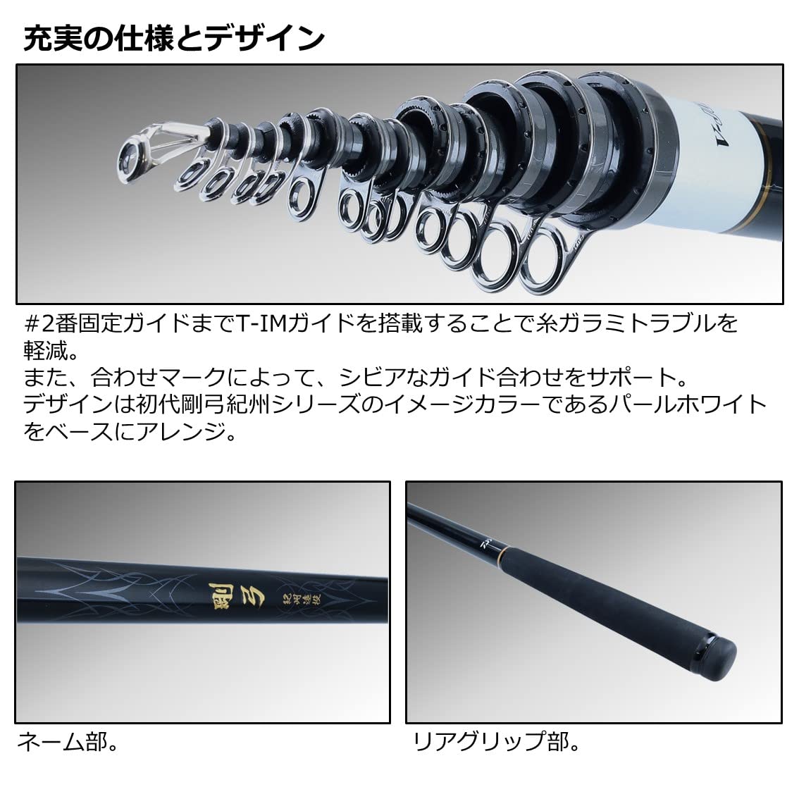 Amazon | ダイワ(DAIWA) 剛弓紀州遠投・N 3-63T・N ブラック | ダイワ