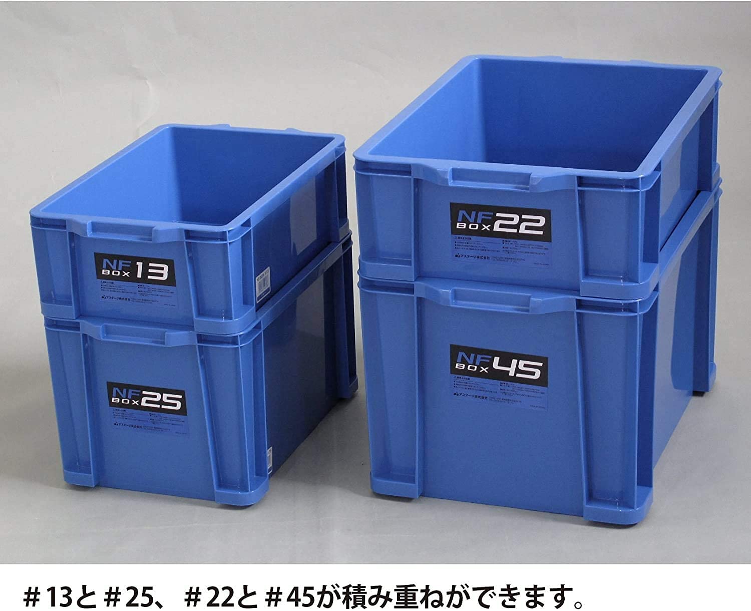 Amazon.co.jp: JEJアステージ 収納ボックス NFボックス #22 ブルー