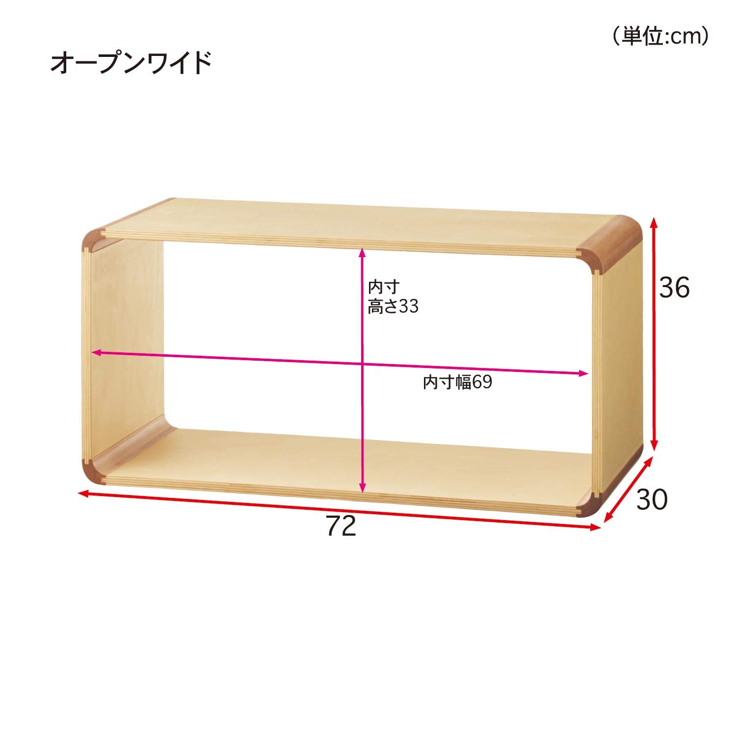 Amazon｜[ベルメゾン] ラック 曲げ木風 ユニット オープンシェルフ