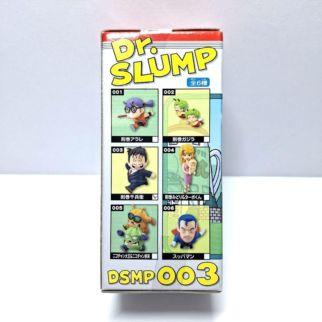 Amazon.co.jp: Drスランプ アラレちゃん WCF ワールドコレクタブル