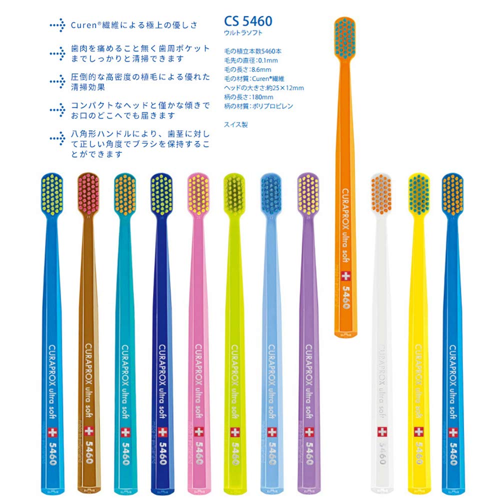 Amazon | クラプロックス 超極細毛歯ブラシ ウルトラソフト CS5460 4本