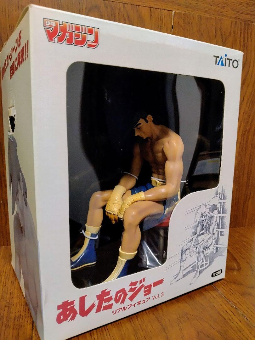 Amazon | あした ジョー 矢吹丈 フルカラー リアルフィギュアvol.3