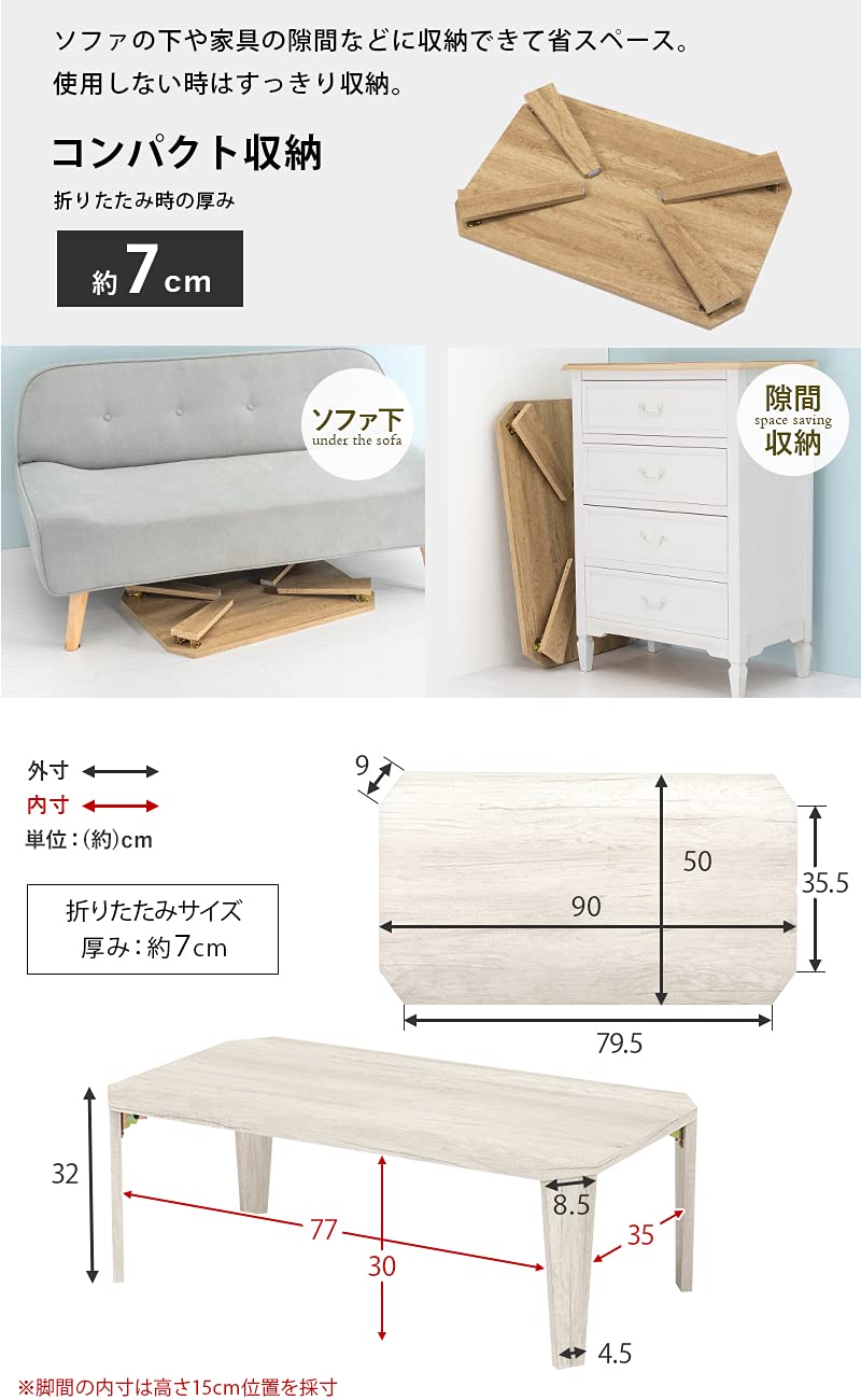 Amazon.co.jp: 萩原(Hagihara) ローテーブル センターテーブル 机