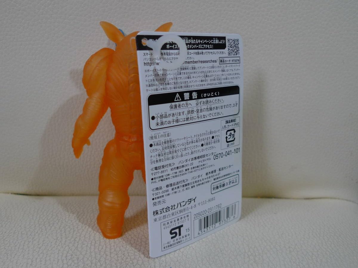 Amazon.co.jp: 限定 ウルトラ怪獣X ファントン星人クリアオレンジver