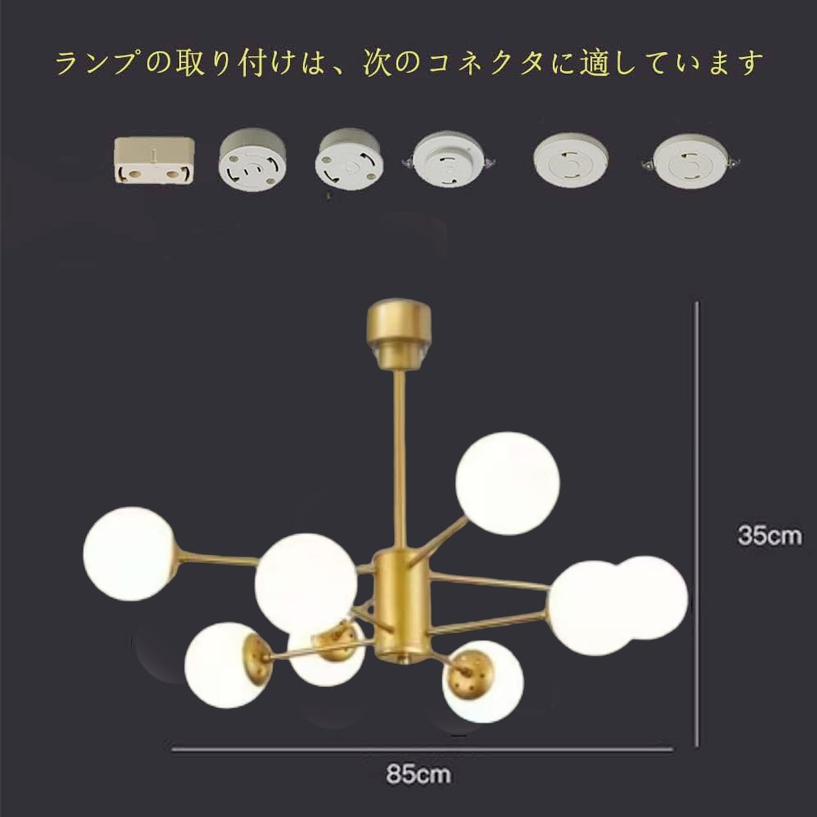 Amazon.co.jp : クラシック スプートニク シャンデリア ランプ,分子