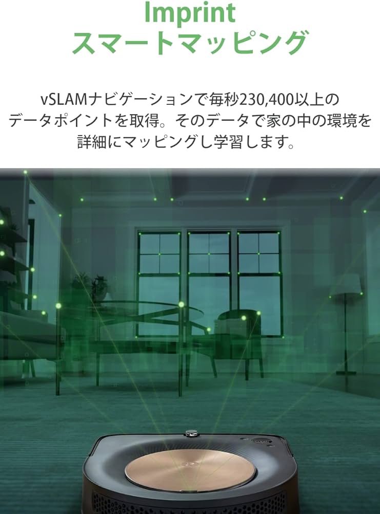 Amazon.co.jp: 【整備済み品】 アイロボット ルンバ s9+ ロボット掃除