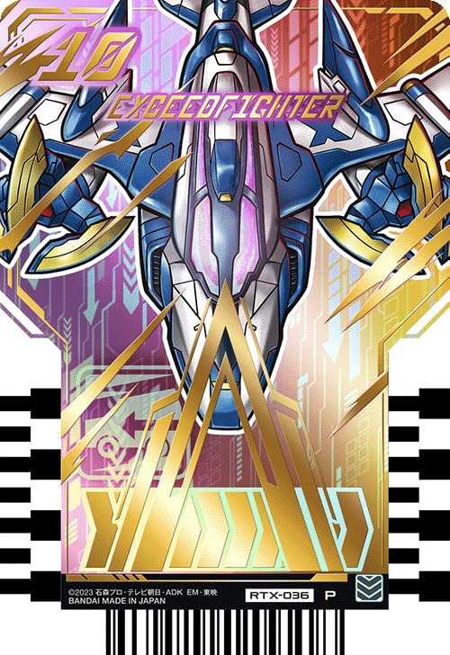Amazon.co.jp: ライドケミートレカ PHASE:EX パラレル 6枚セット