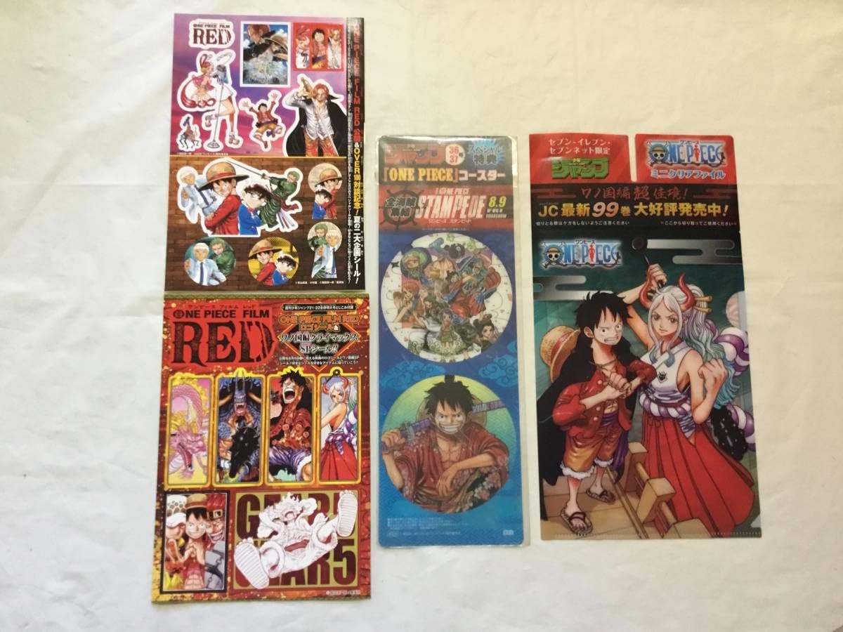 Amazon.co.jp: 週刊少年ジャンプセブンイレブン限定ワンピース ONE