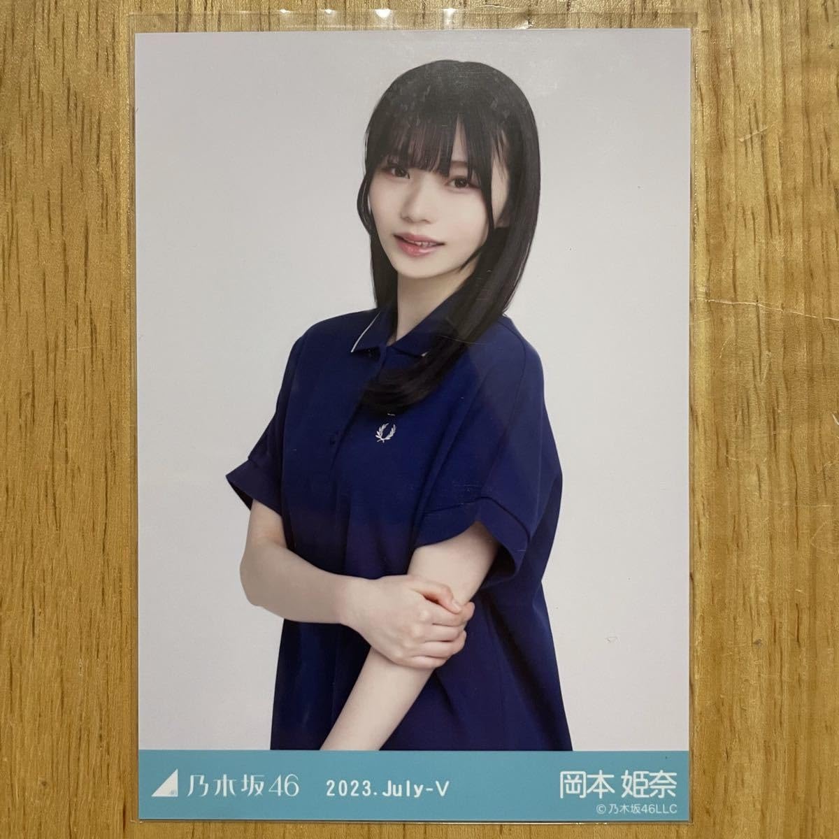 Amazon.co.jp: 乃木坂46 岡本姫奈 制服風コーデ 生写真 チュウ 1枚 検