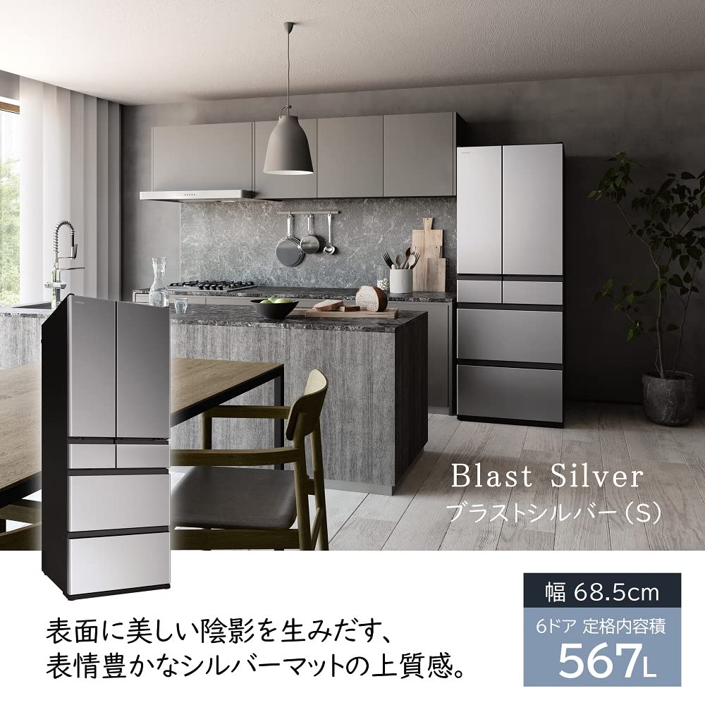 Amazon | 日立 冷蔵庫 幅68.5cm 567L ブラストシルバー R-KWC57R S 6