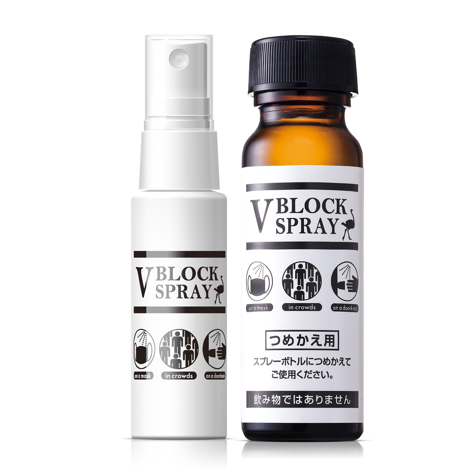 Amazon.co.jp: 【ダチョウ抗体スプレー】V BLOCK SPRAY (スプレー 30mL